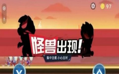 奥特曼冲冲冲截图