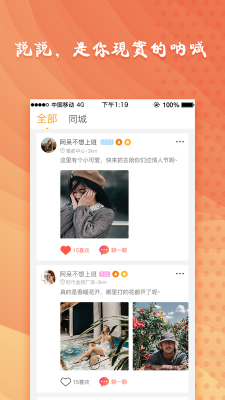 仙人掌视频和谐版截图