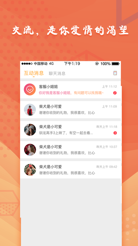 仙人掌视频和谐版截图