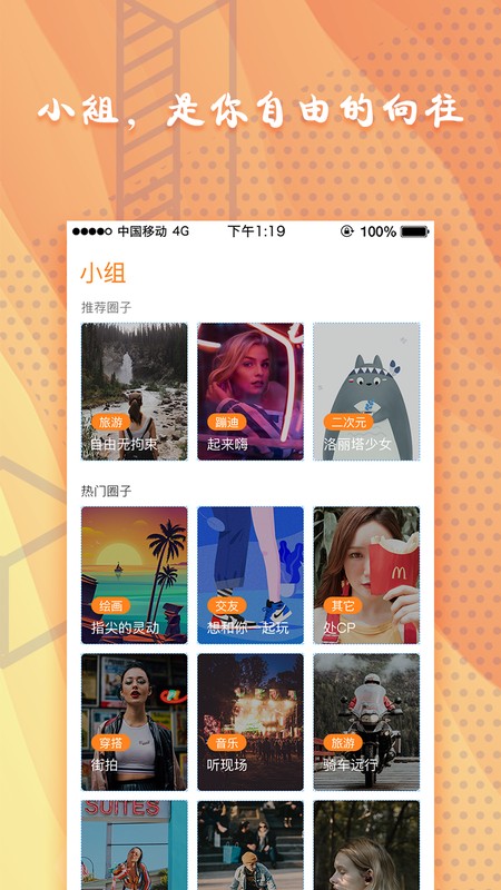 仙人掌视频和谐版截图
