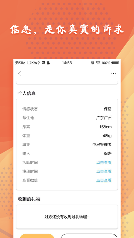 仙人掌视频和谐版截图