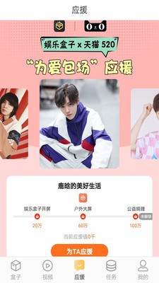管鲍之交分拣中心截图