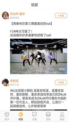 管鲍之交分拣中心截图