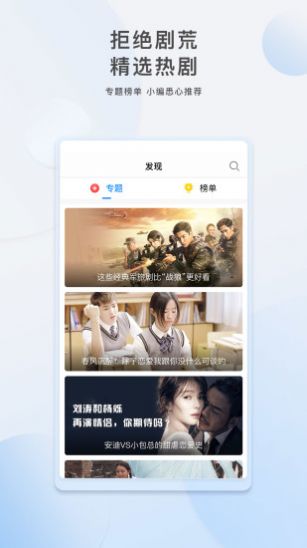 暖暖视频完整版截图