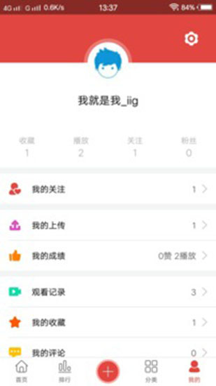 樱桃视频和谐版截图