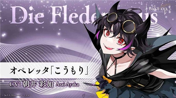 宿命回响截图