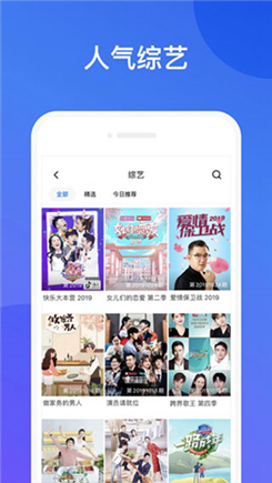 9420高清视频完整版截图