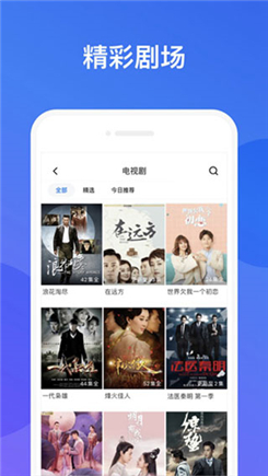 9420高清视频完整版截图