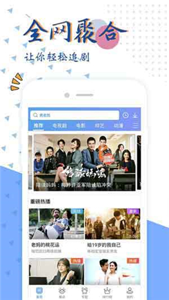 9420高清视频完整版截图