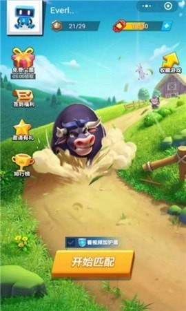 顶你个牛截图
