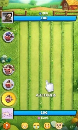 顶你个牛截图