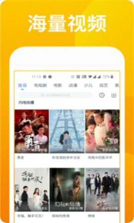哒哒哒电影截图
