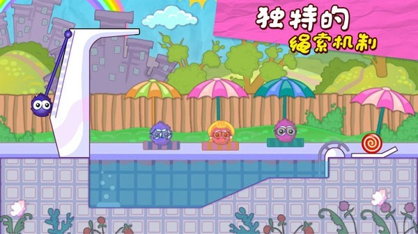 毛蛋舔糖记截图