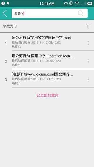 javbus截图