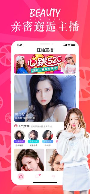 午夜直播和谐版截图