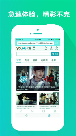 小乖猪视频手机版截图