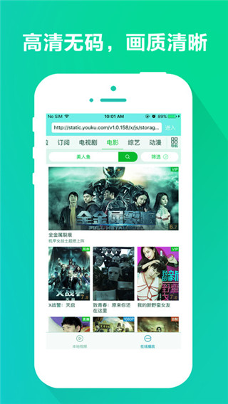 小乖猪视频手机版截图