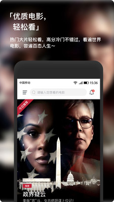 天龙影院截图