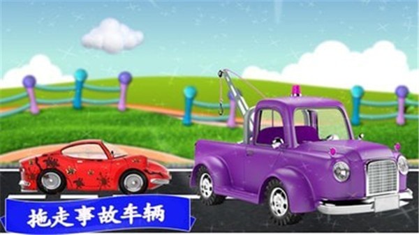 迷你卡车世界截图