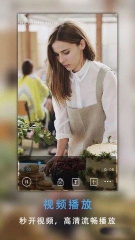 浅浅视频无限观看版截图
