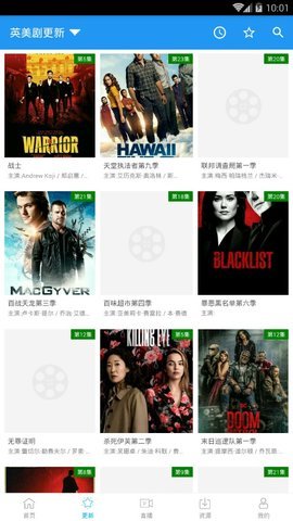 鲸影视免费观看截图