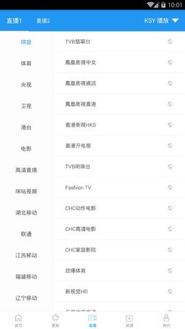 鲸影视免费观看截图