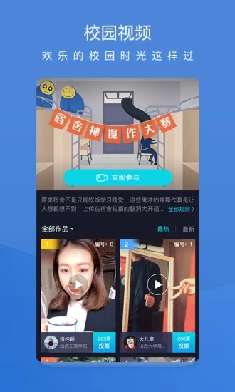硬汉视频练就一番神之手截图