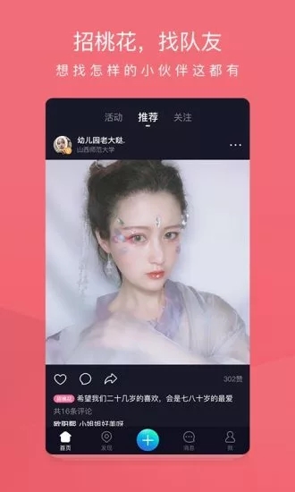 硬汉视频练就一番神之手截图