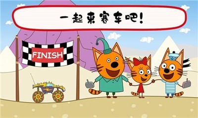 绮奇猫迷你乐园截图