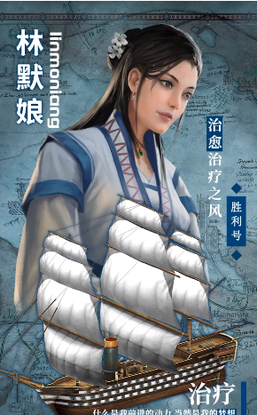 航海纪截图
