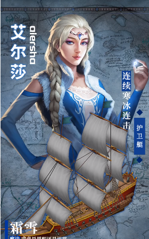 航海纪截图