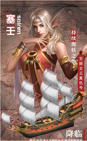 航海纪截图