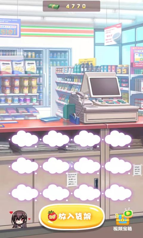同居女友手机版截图
