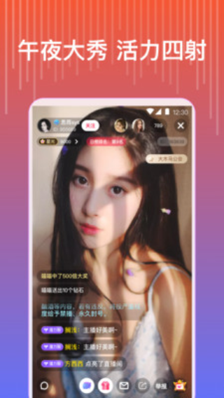 蛋壳视频高清版截图