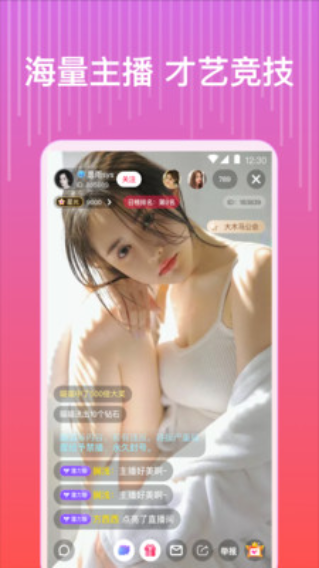 蛋壳视频高清版截图