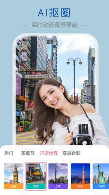 团子相机截图
