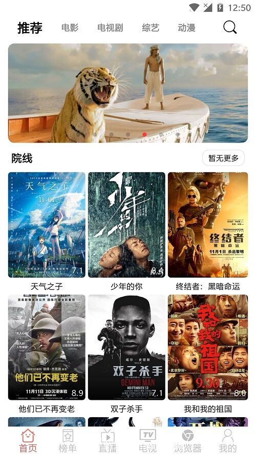 快狗影院2024最新版本截图