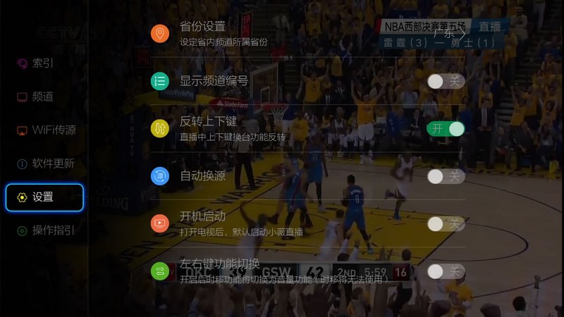 小薇直播分享码截图