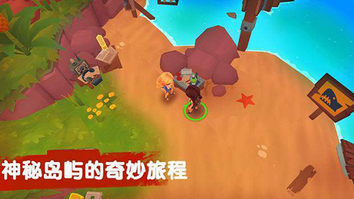 我的荒野求生游戏截图