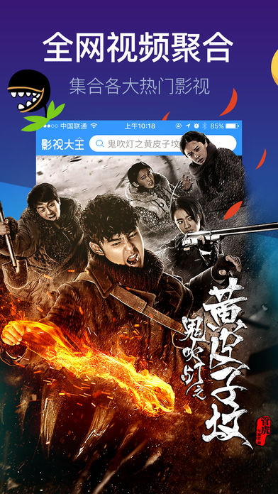 野草影院高清免费版截图