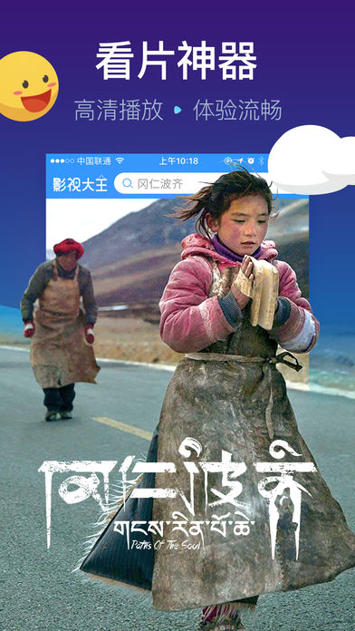 野草影院高清免费版截图