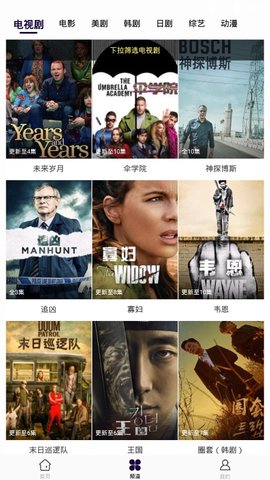 星雨视频2.7.2版截图