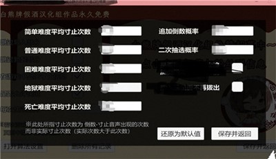 脑袋晕乎乎的汉化手机版截图