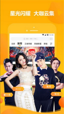 蕾丝视频5.3.1截图