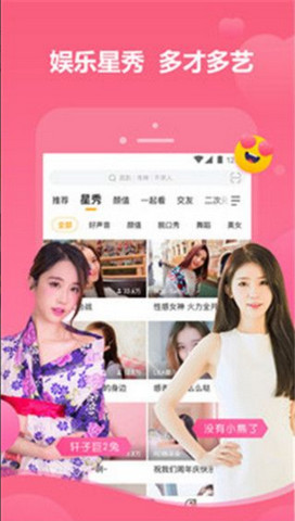蕾丝视频分享码截图