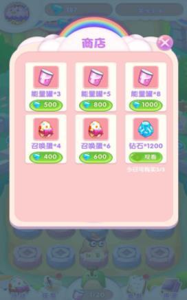 奇幻大冒险截图