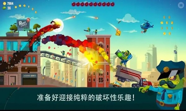 龙魂之跃截图