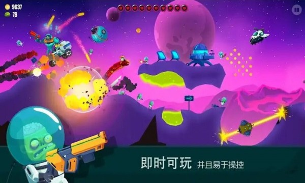 龙魂之跃截图