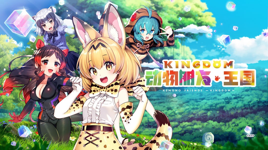 动物朋友：王国日服截图