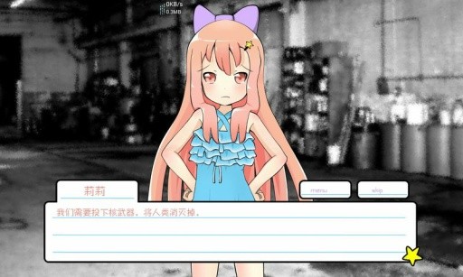 莉莉的假期截图